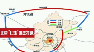 北京七环地图全图