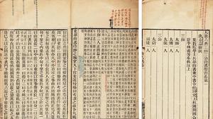 中国第一部断代体史书是什么