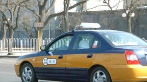 出租车是公共交通工具吗