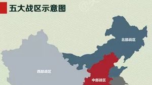 中国的五大军区是怎么分的