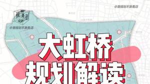 上海大虹桥板块地图