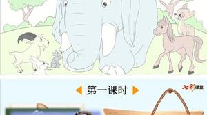 大象的耳朵告诉我们一个什么道理
