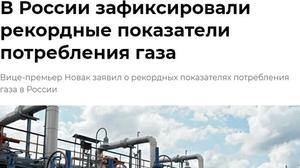 为什么俄罗斯天然气那么多